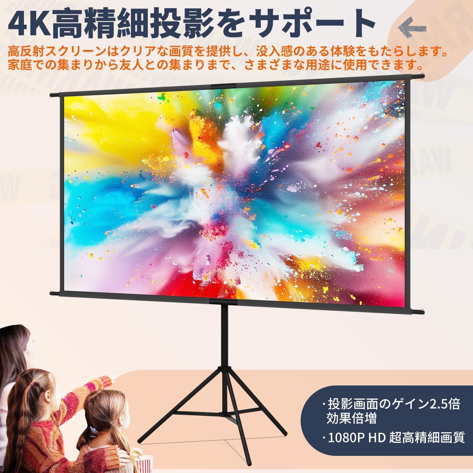 Amazon | NODIBRO プロジェクタースクリーン 84インチ ワイド 16:9